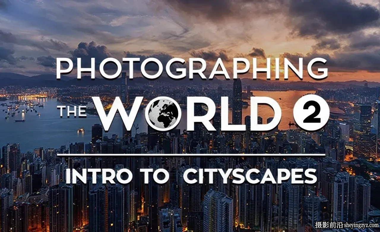 Fstoppers - Elia Locardi 拍摄世界城市风光第二部-独家精翻字幕