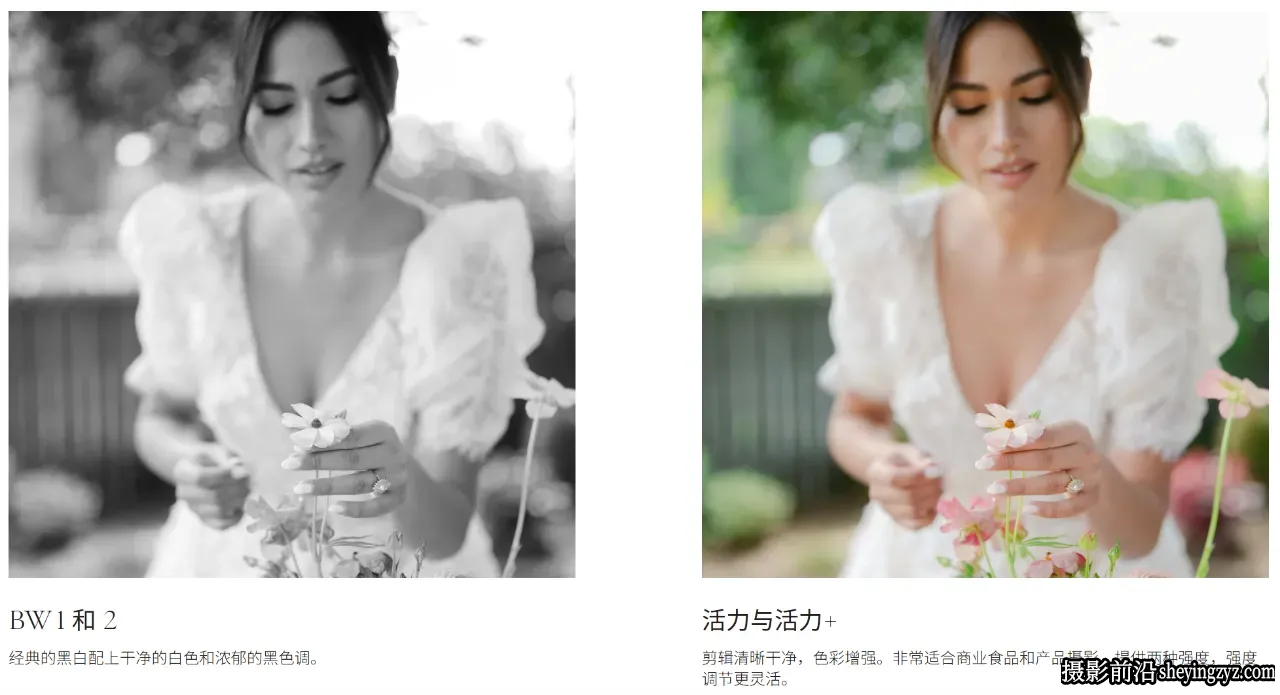 摄影师Caroline Tran浪漫婚礼LR/LUT预设 REFINED x Caroline Tran