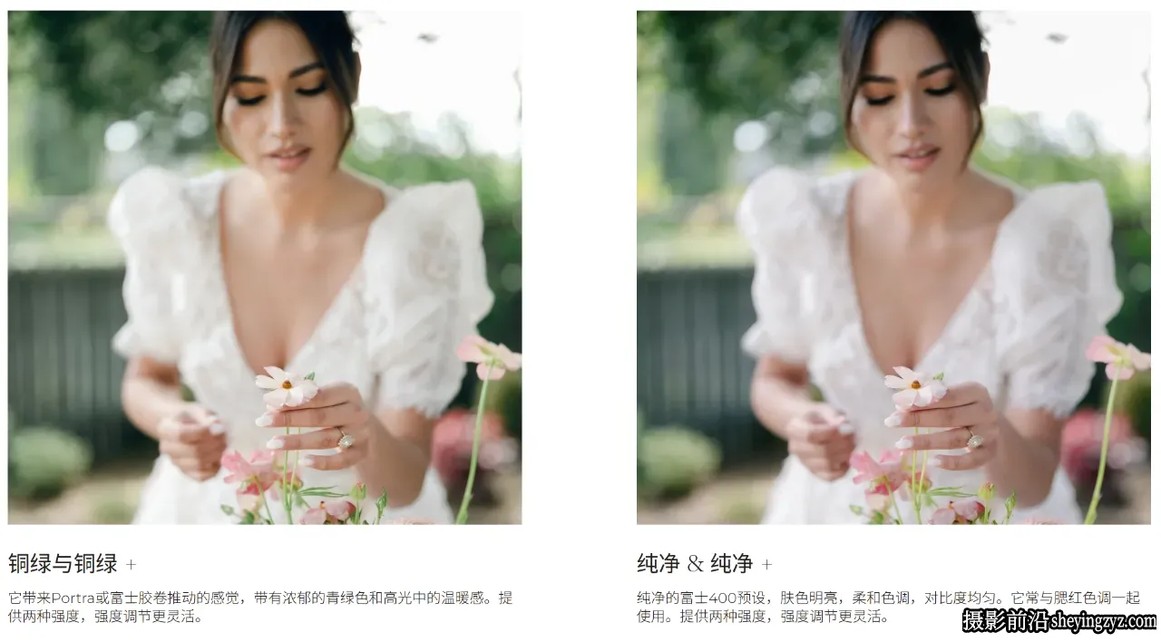 摄影师Caroline Tran浪漫婚礼LR/LUT预设 REFINED x Caroline Tran