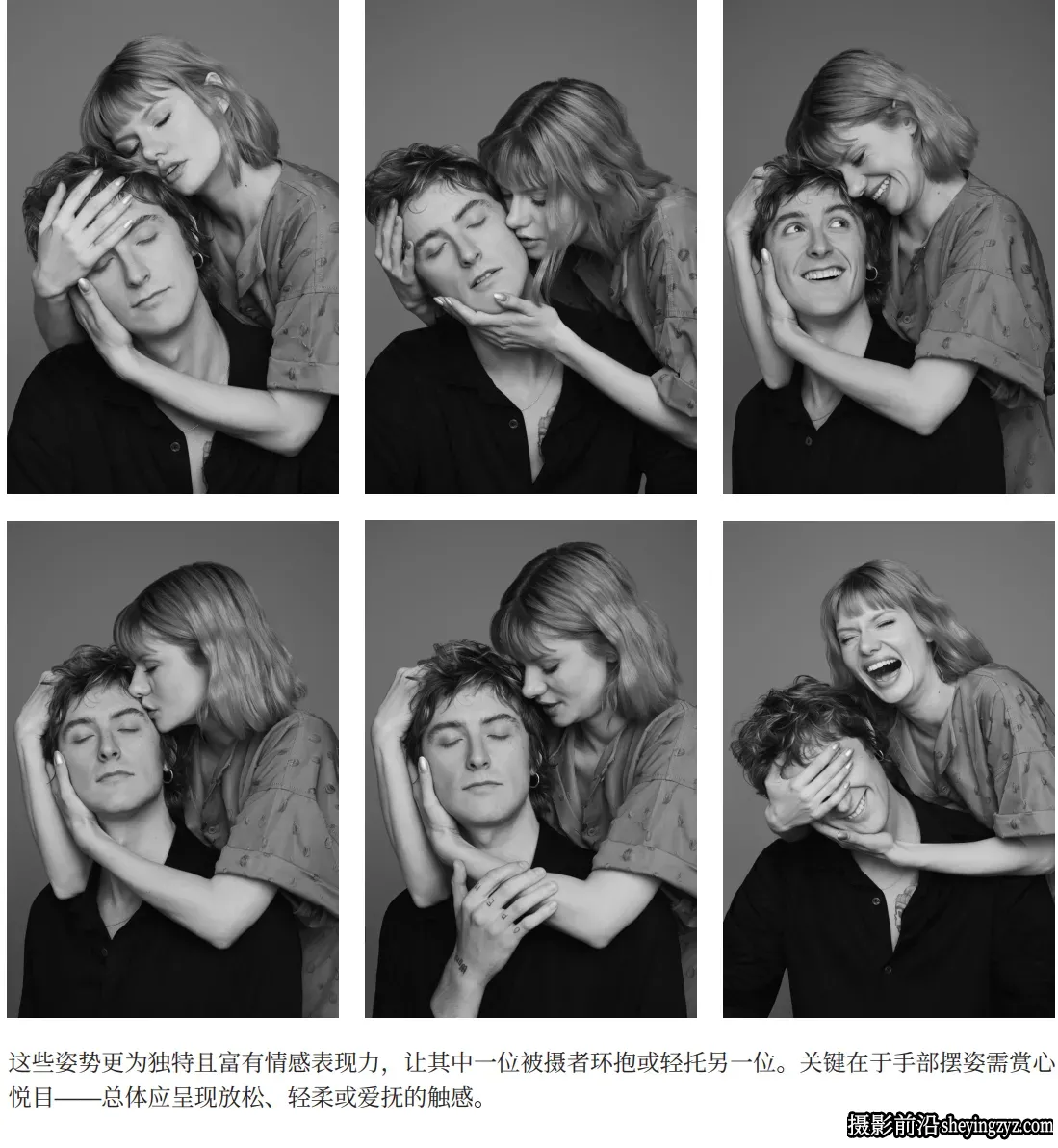 Lindsay Adler - 情侣夫妇摄影摆姿势指南PDF教程-独家精翻中文教程