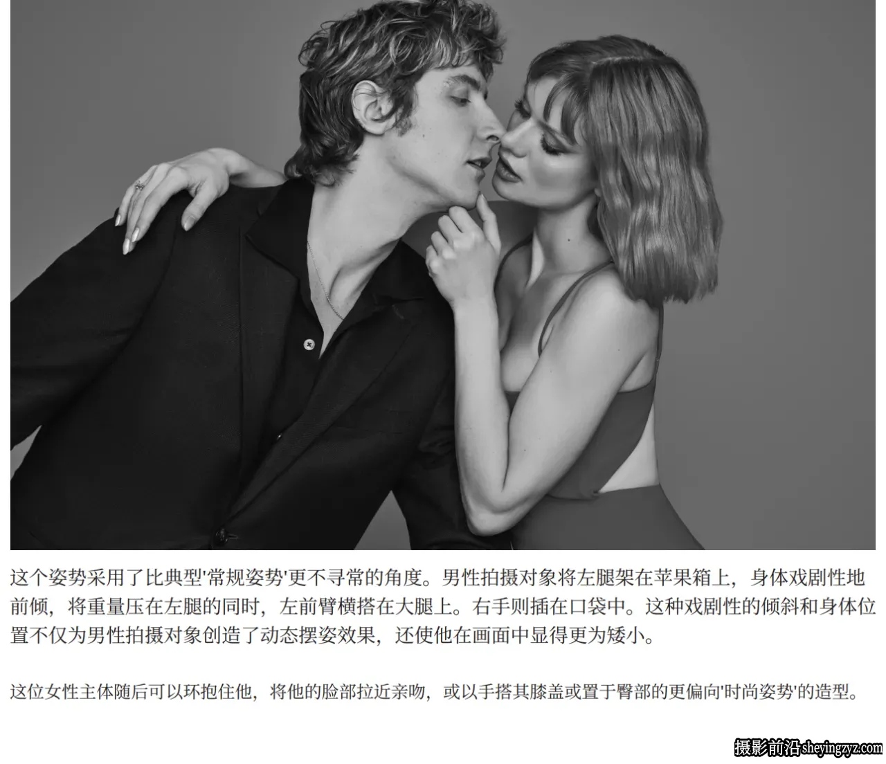 Lindsay Adler - 情侣夫妇摄影摆姿势指南PDF教程-独家精翻中文教程