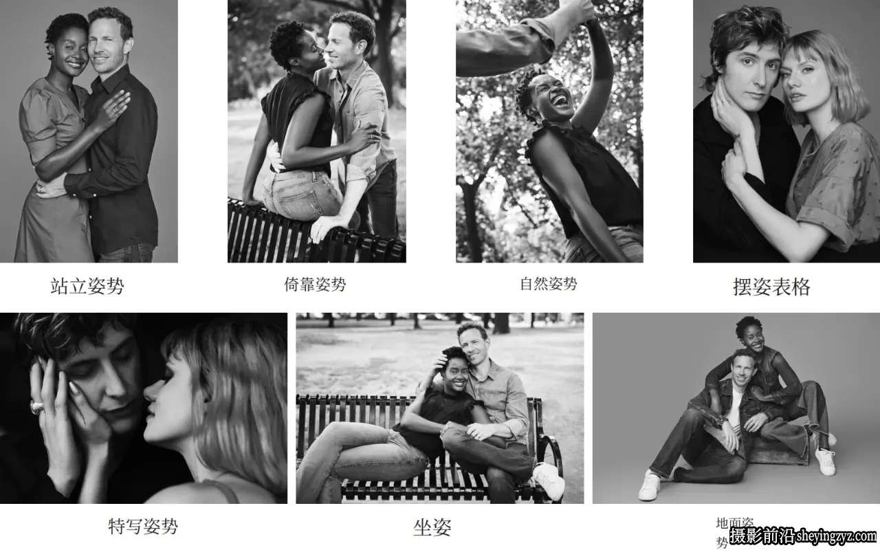Lindsay Adler - 情侣夫妇摄影摆姿势指南PDF教程-独家精翻中文教程