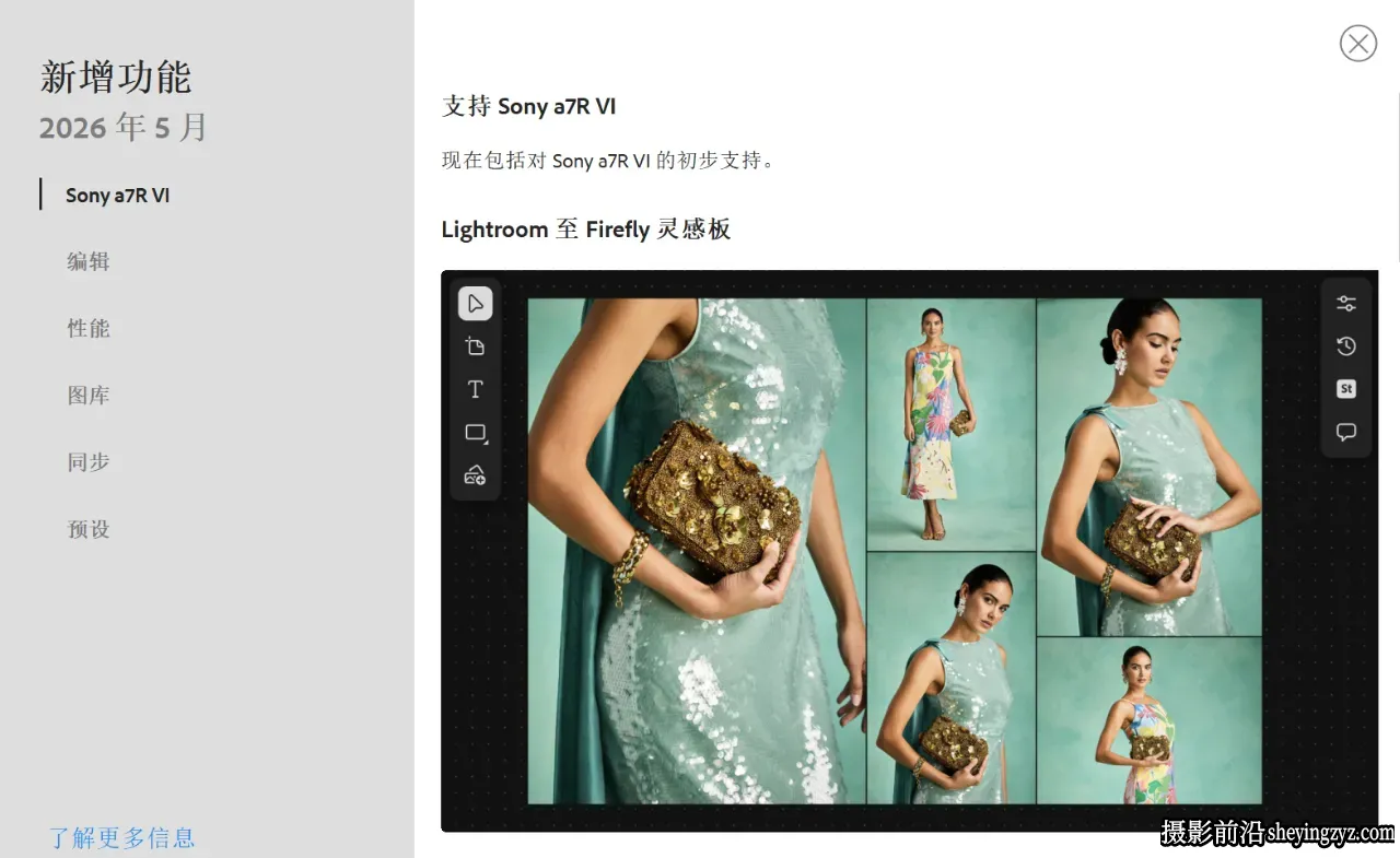 更新!LR2026正式版 Adobe  Lightroom Classic 2026 v15.4.0直装版