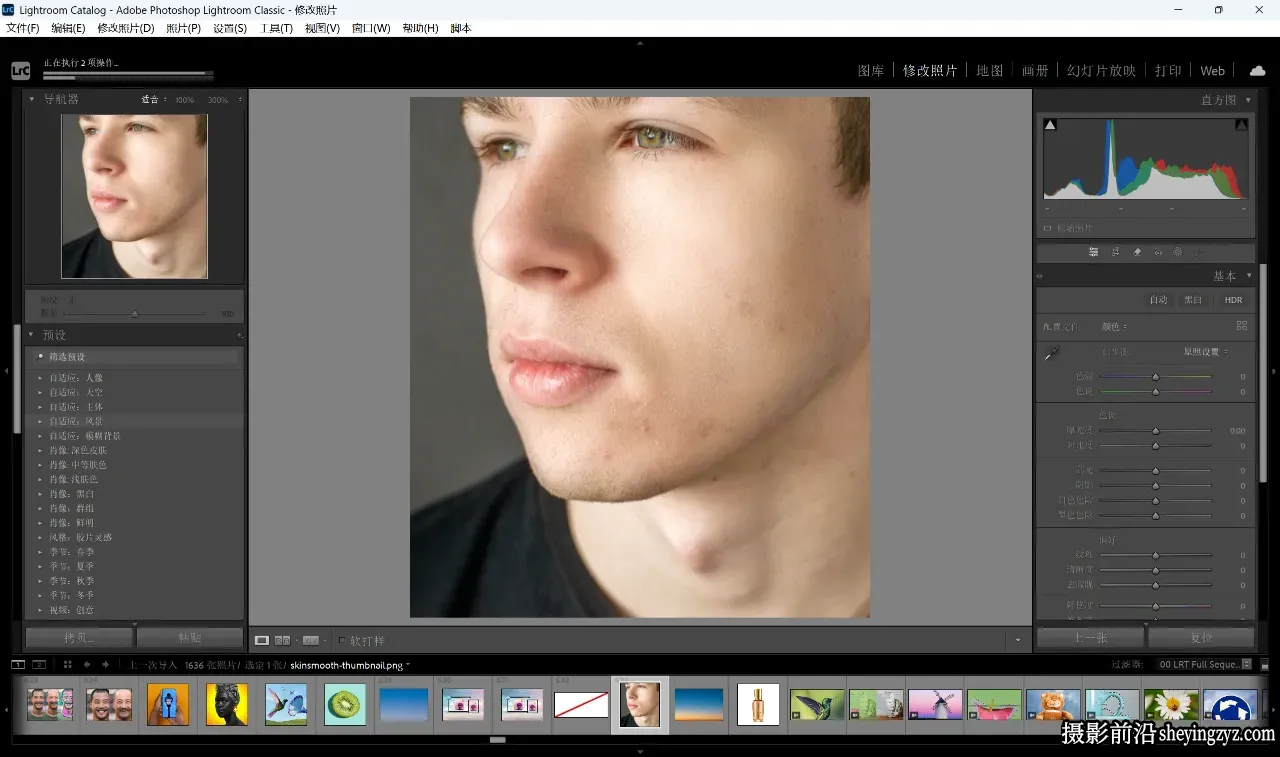 更新!LR2026正式版 Adobe  Lightroom Classic 2026 v15.4.0直装版