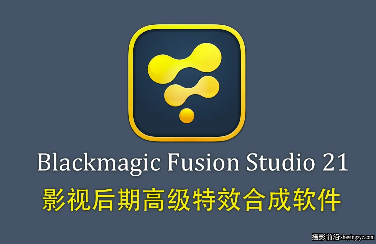 Blackmagic Fusion Studio v21.0.0.37 影视后期特效合成软件