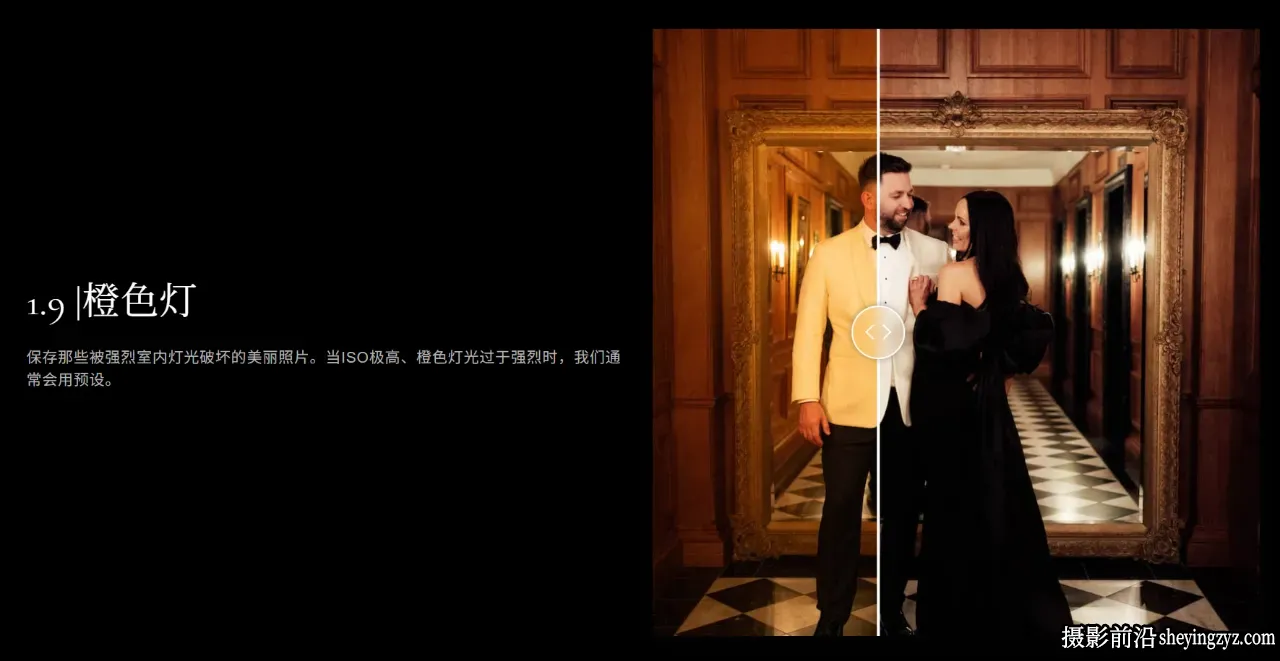 杂志电影婚礼LR预设Zach and Grace Union Of Two Editorial Preset