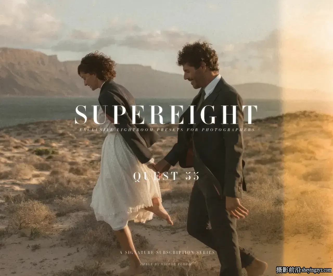 永恒复古胶片模拟LR预设Archipelago-QUEST 55-SUPEREIGHT Presets