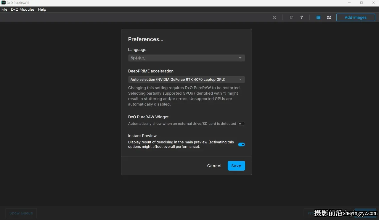 DxO PureRAW正式版(AI清晰降噪软件) v6.2.0.3 (X64)中文版