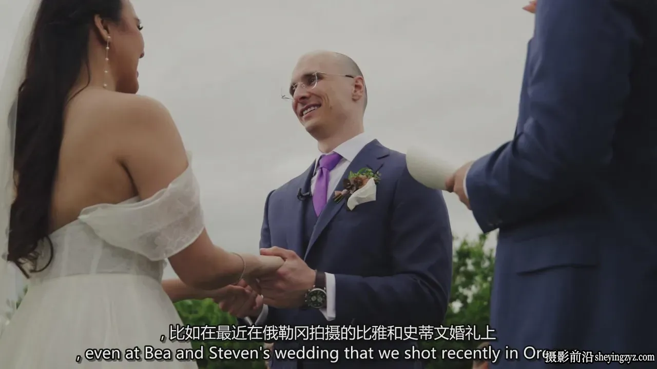 Eric Floberg -电影婚礼拍摄及后期剪辑大师班-独家精翻中英字幕