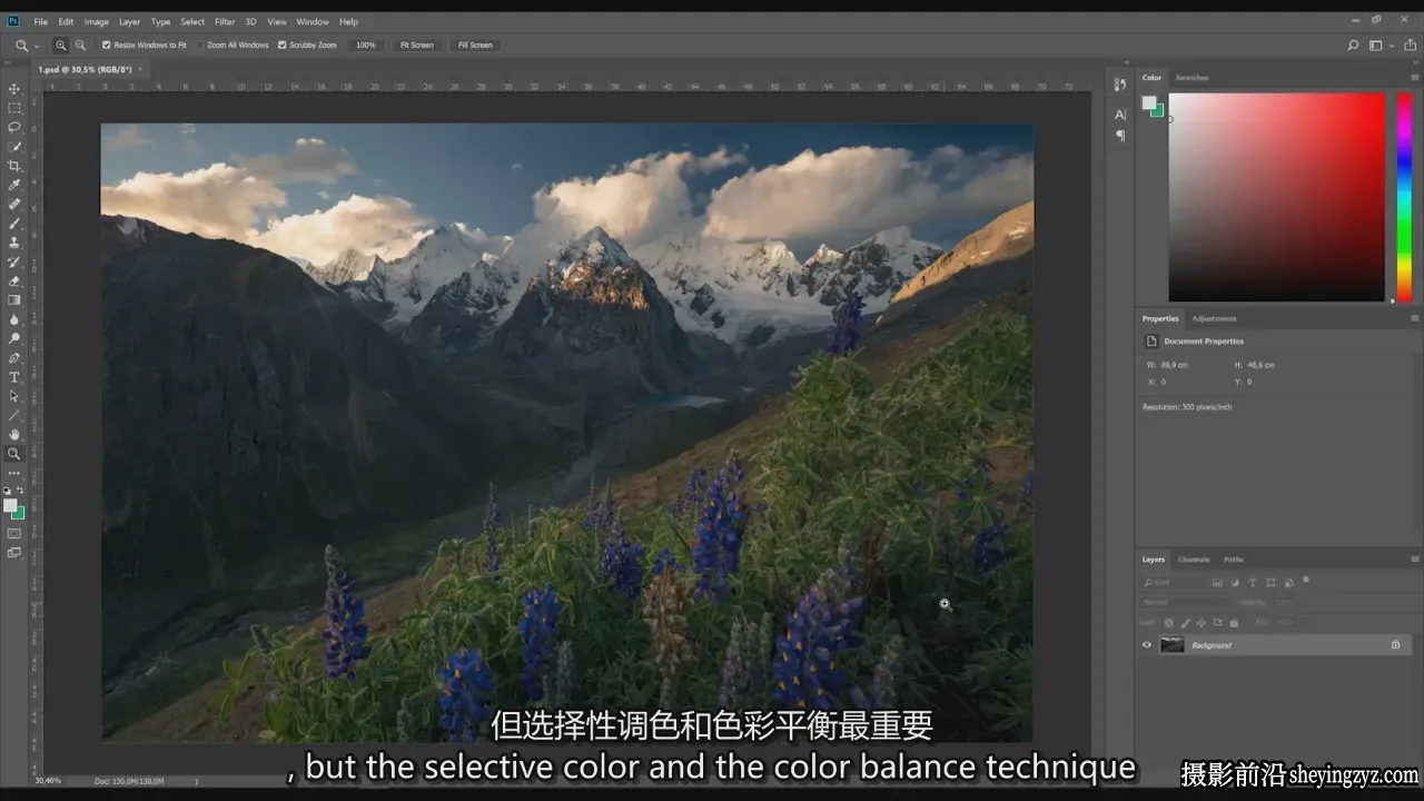 摄影师MaxRive风光摄影后期Photoshop色彩教程-独家精翻中英字幕