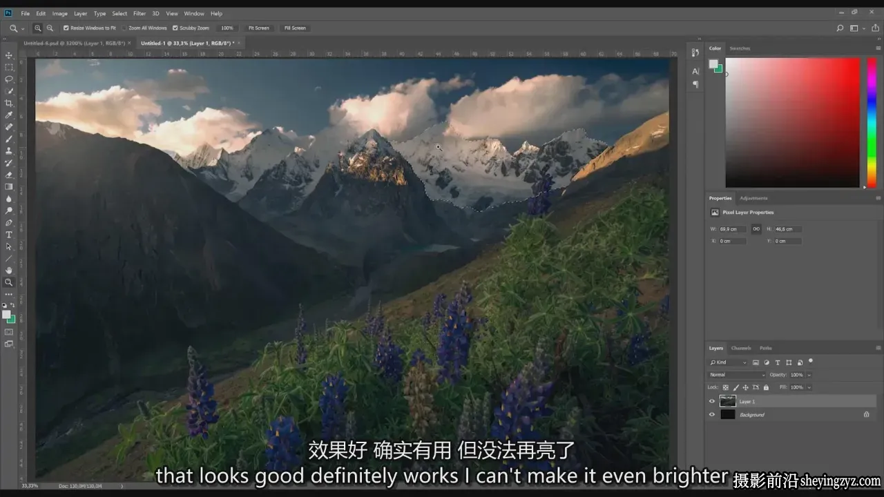 摄影师MaxRive风光摄影后期Photoshop色彩教程-独家精翻中英字幕