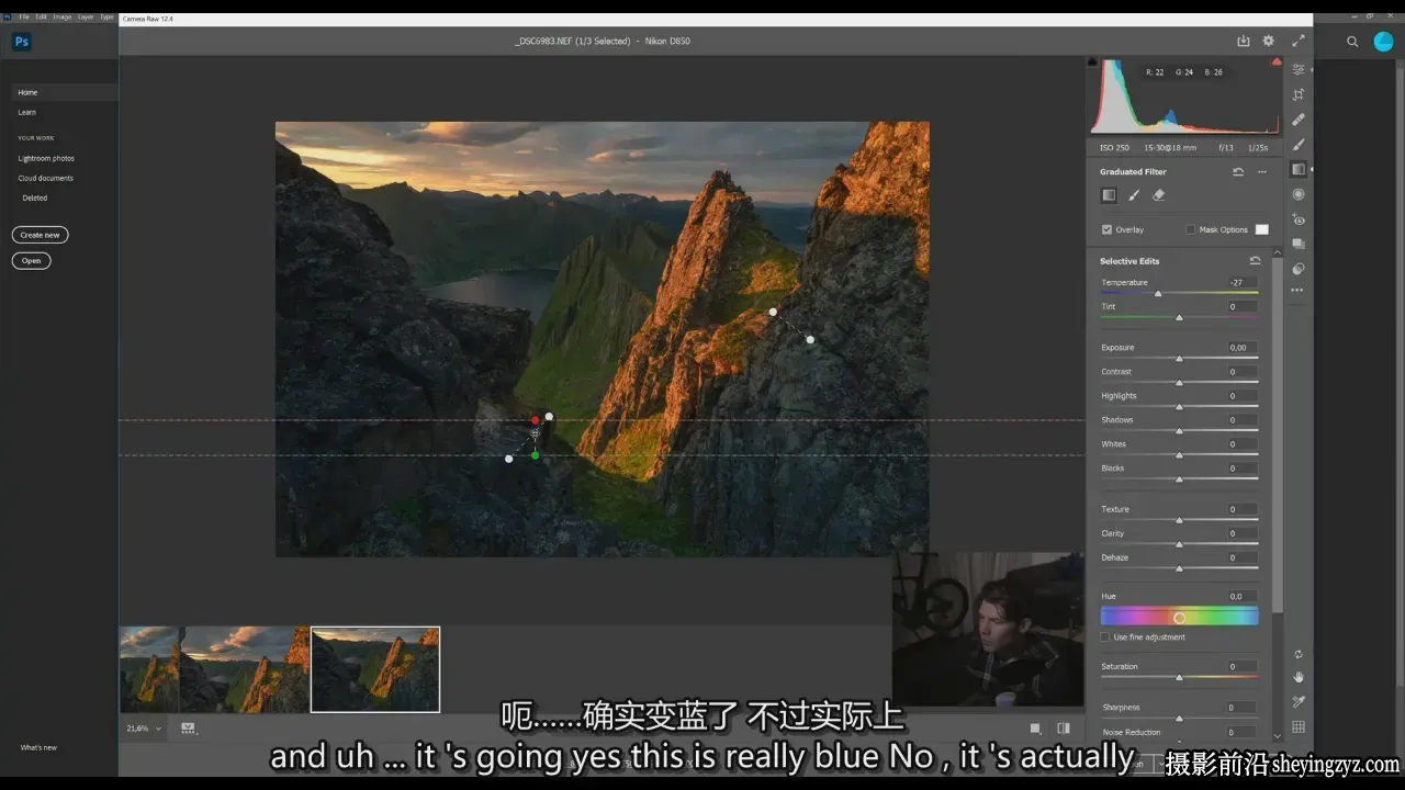 摄影师MaxRive风光摄影后期Photoshop对比度教程-独家精翻中英字幕