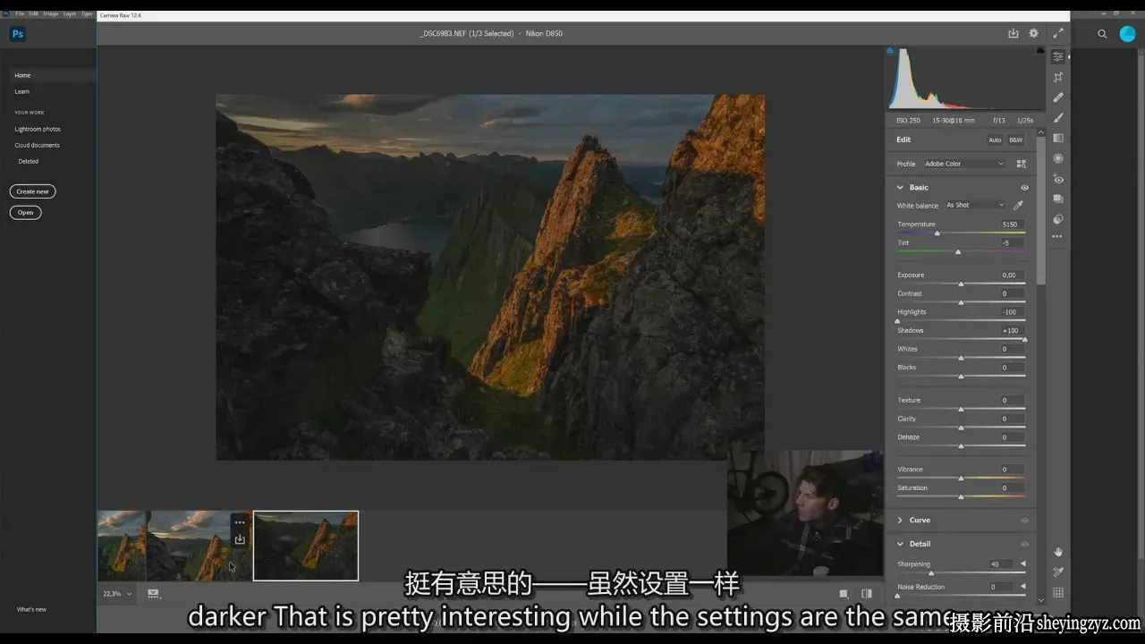 摄影师MaxRive风光摄影后期Photoshop对比度教程-独家精翻中英字幕