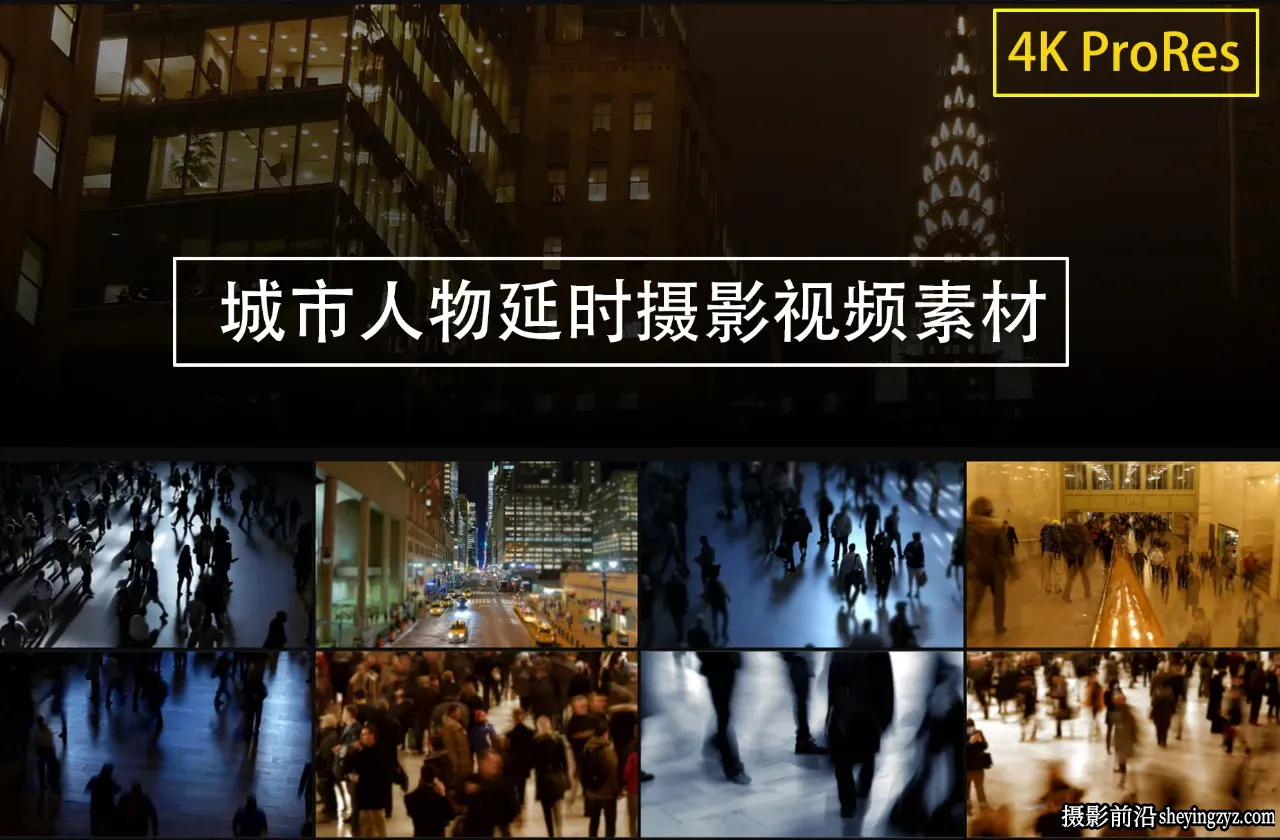 Artlist - 14种城市街道人物时光流逝延时摄影4K视频素材