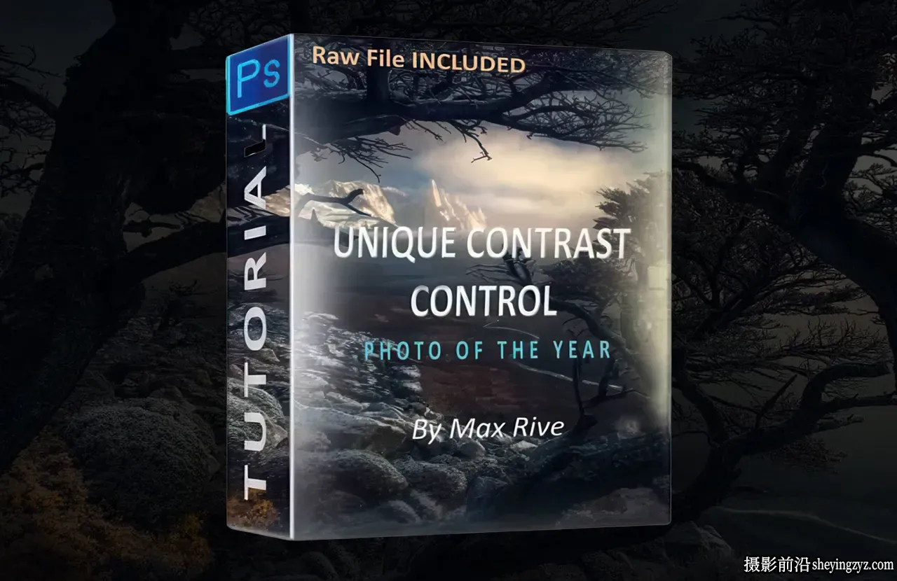 摄影师MaxRive从头到尾Photoshop对比度控制教程-独家精翻中英字幕