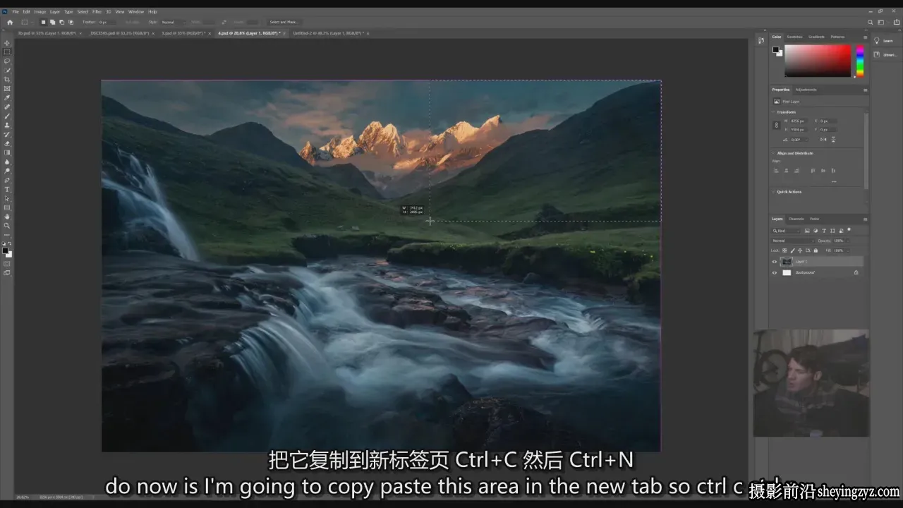 摄影师MaxRive风光摄影后期Photoshop高光控制教程-独家精翻中英字幕