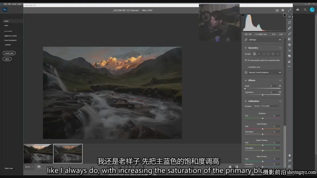 摄影师MaxRive风光摄影后期Photoshop高光控制教程-独家精翻中英字幕