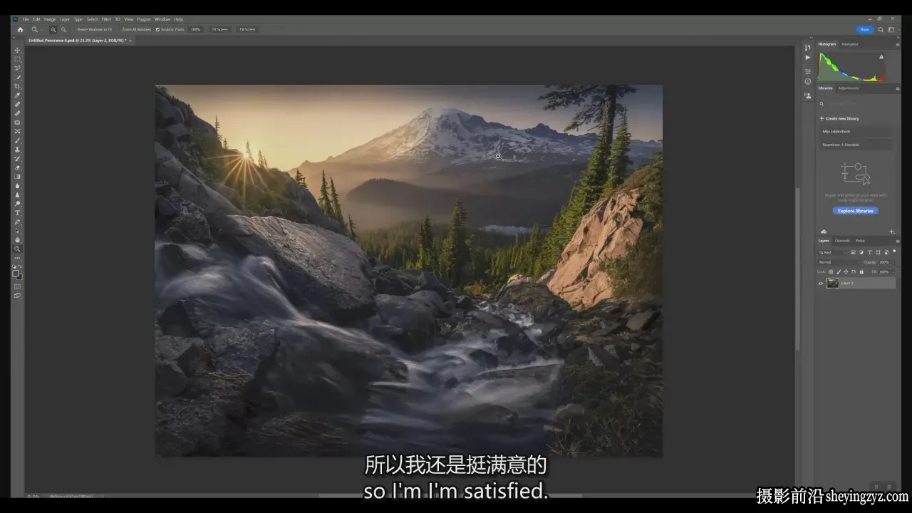 摄影师MaxRive风光摄影后期Photoshop雾霾控制教程-独家精翻中英字幕