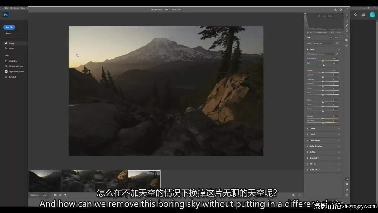 摄影师MaxRive风光摄影后期Photoshop雾霾控制教程-独家精翻中英字幕