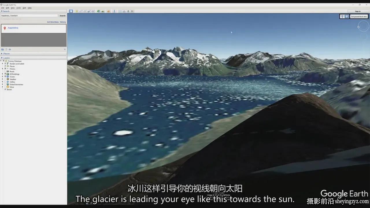 摄影师MaxRive风光摄影Google Earth 位置侦察教程-独家精翻中文字幕