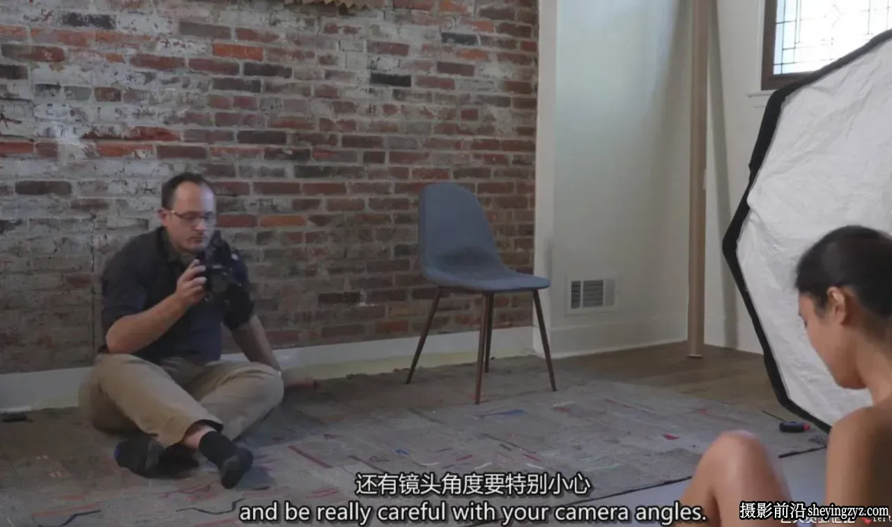 摄影师 Matt Granger 闺房私房艺术人像摆姿势教程-独家精翻中英字幕