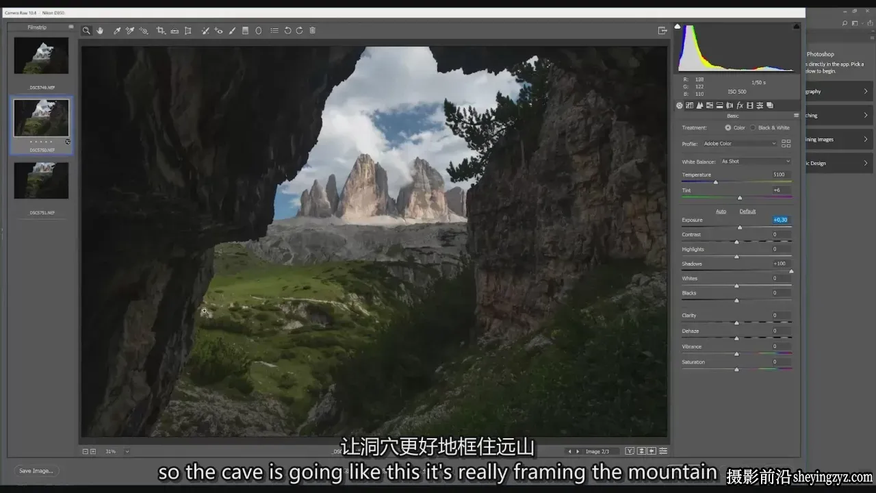 摄影师MaxRive风光摄影后期PS午后光线编辑教程-独家精翻中英字幕