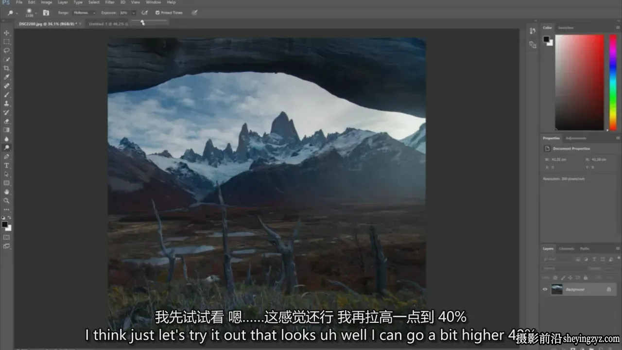 摄影师MaxRive风光摄影PS后期Ins图像编辑教程-独家精翻中文字幕