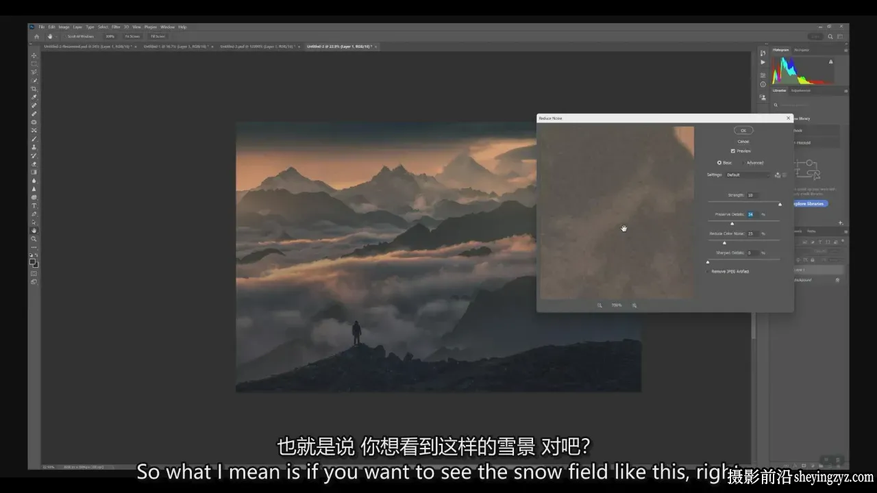 摄影师MaxRive风光摄影后期PS深度光线教程-独家精翻中英字幕