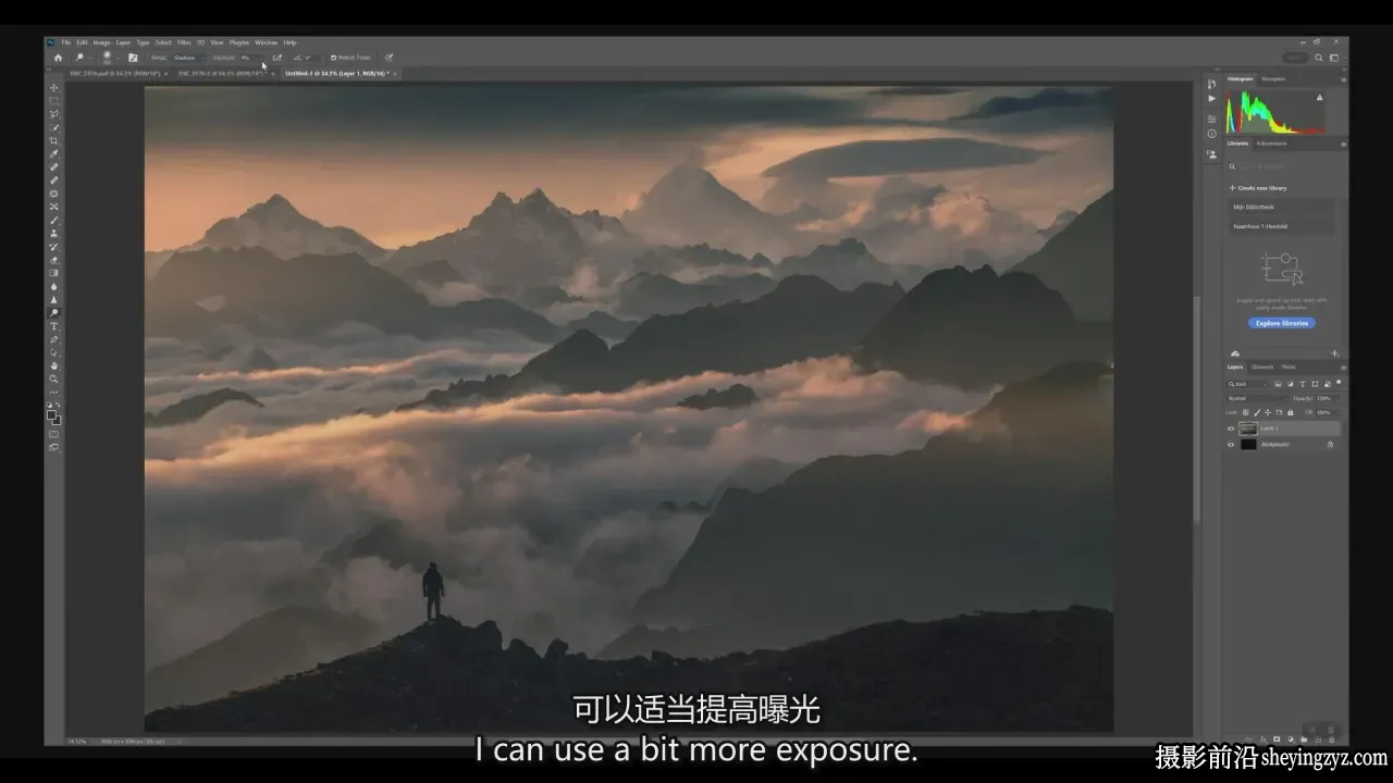 摄影师MaxRive风光摄影后期PS深度光线教程-独家精翻中英字幕