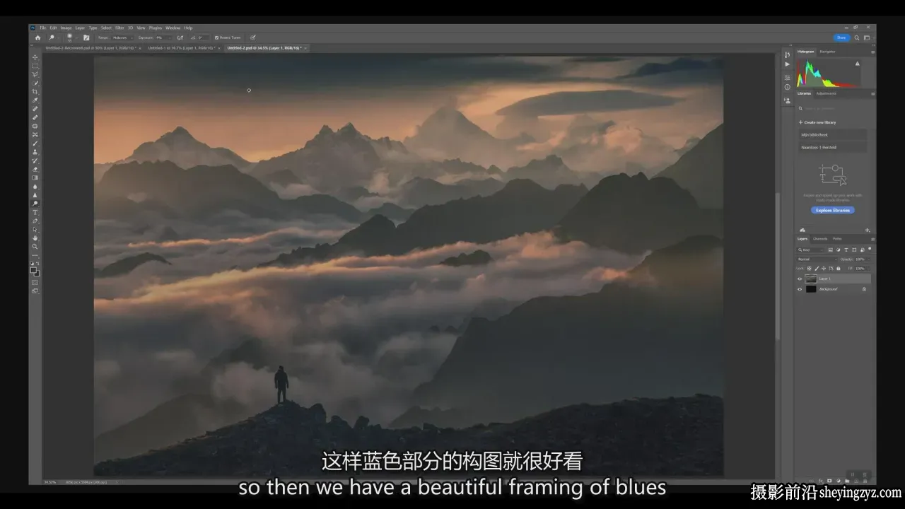 摄影师MaxRive风光摄影后期PS深度光线教程-独家精翻中英字幕