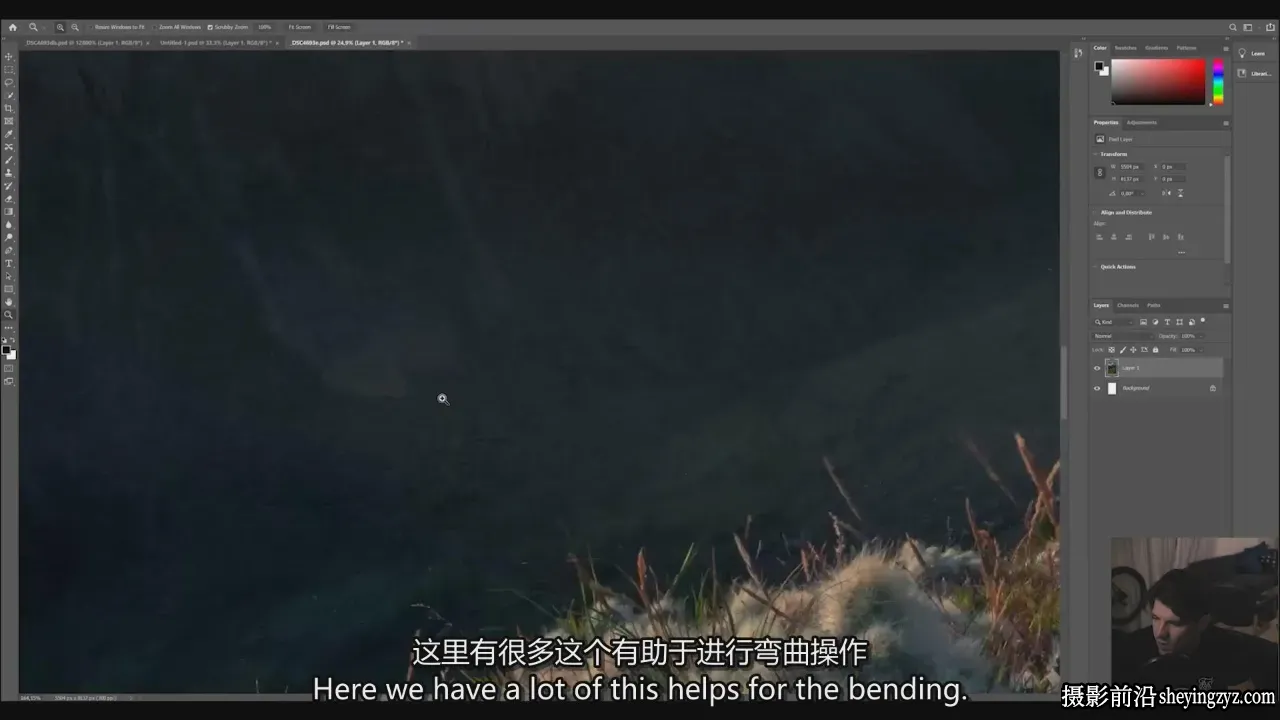 摄影师MaxRive风光摄影后期焦点堆叠修图教程-独家精翻中英字幕
