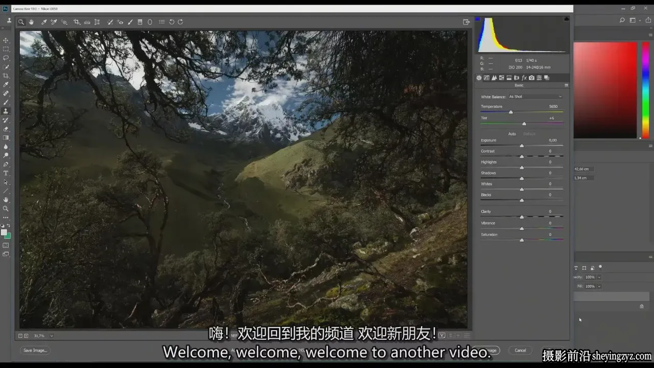 摄影师MaxRive从头到尾白山风光编辑和后期教程-独家精翻中英字幕