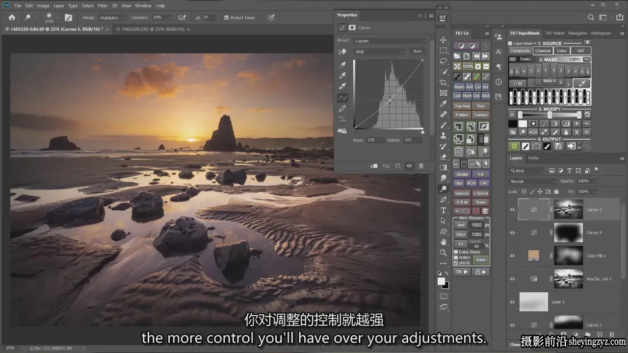 Sean Bagshaw户外风光摄影师的Photoshop必备指南-独家精翻中英字幕