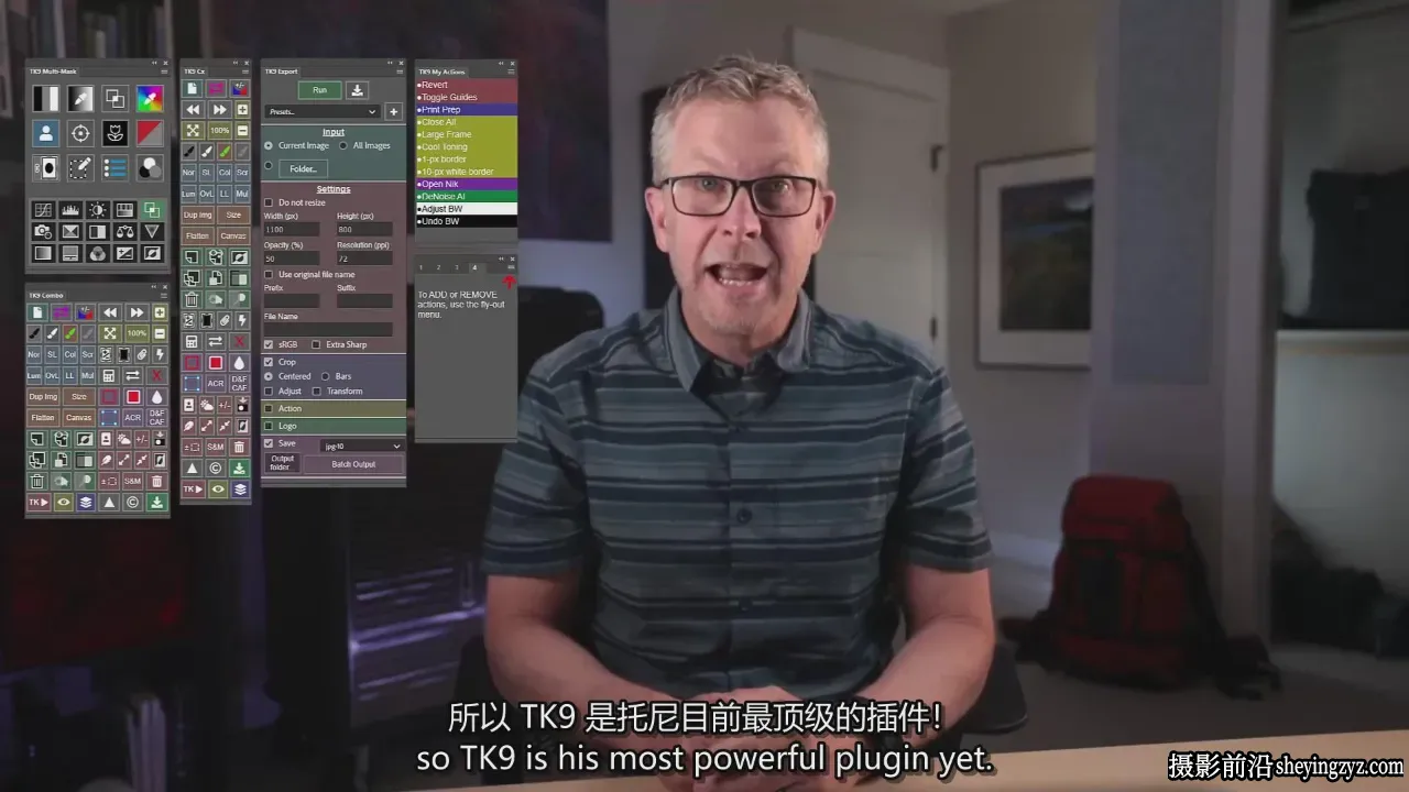 Sean Bagshaw TK9插件高级亮度蒙版完整教指南程-独家精翻中英字幕