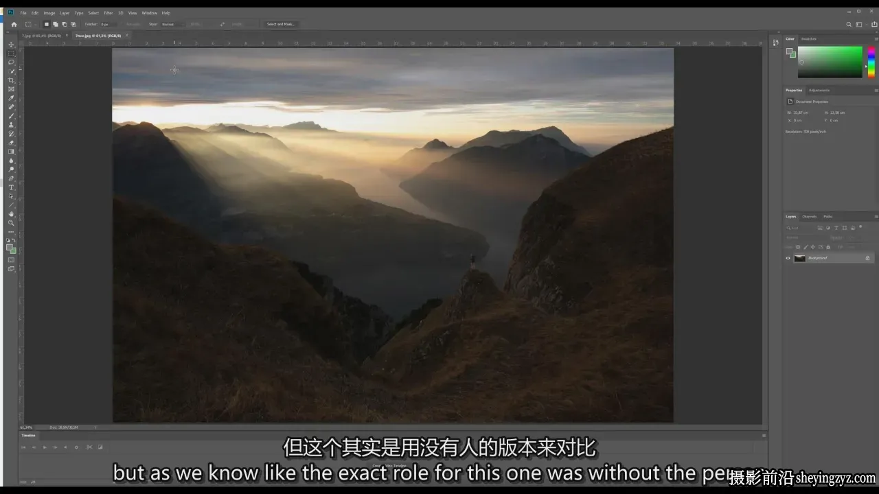 摄影师Max Rive掌握风景摄影的科学与艺术教程-独家精翻中文字幕