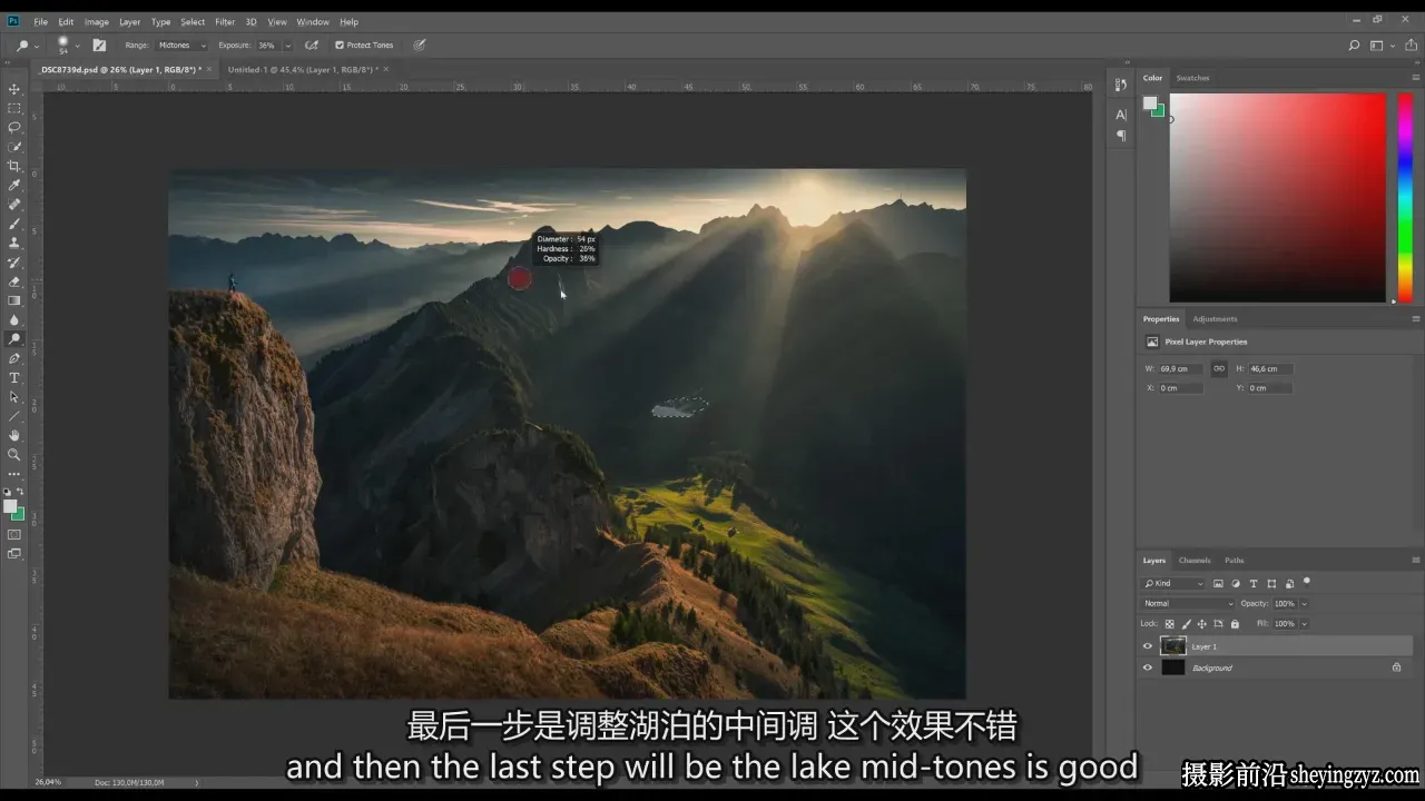 摄影师Max Rive掌握风景摄影的科学与艺术教程-独家精翻中文字幕