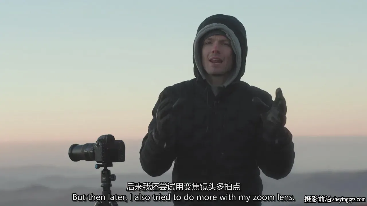 摄影师Max Rive掌握风景摄影的科学与艺术教程-独家精翻中文字幕