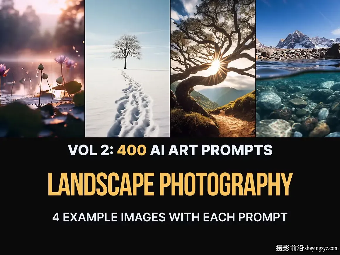 400个Midjourney风光风景摄影艺术图像生成AI提示词第二卷 VOL 2