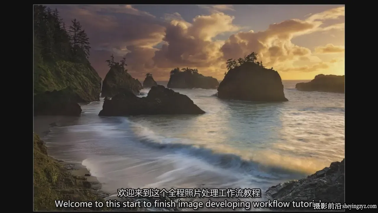Sean Bagshaw海滩风光摄影后期修图调色流程教程-独家精翻中英字幕