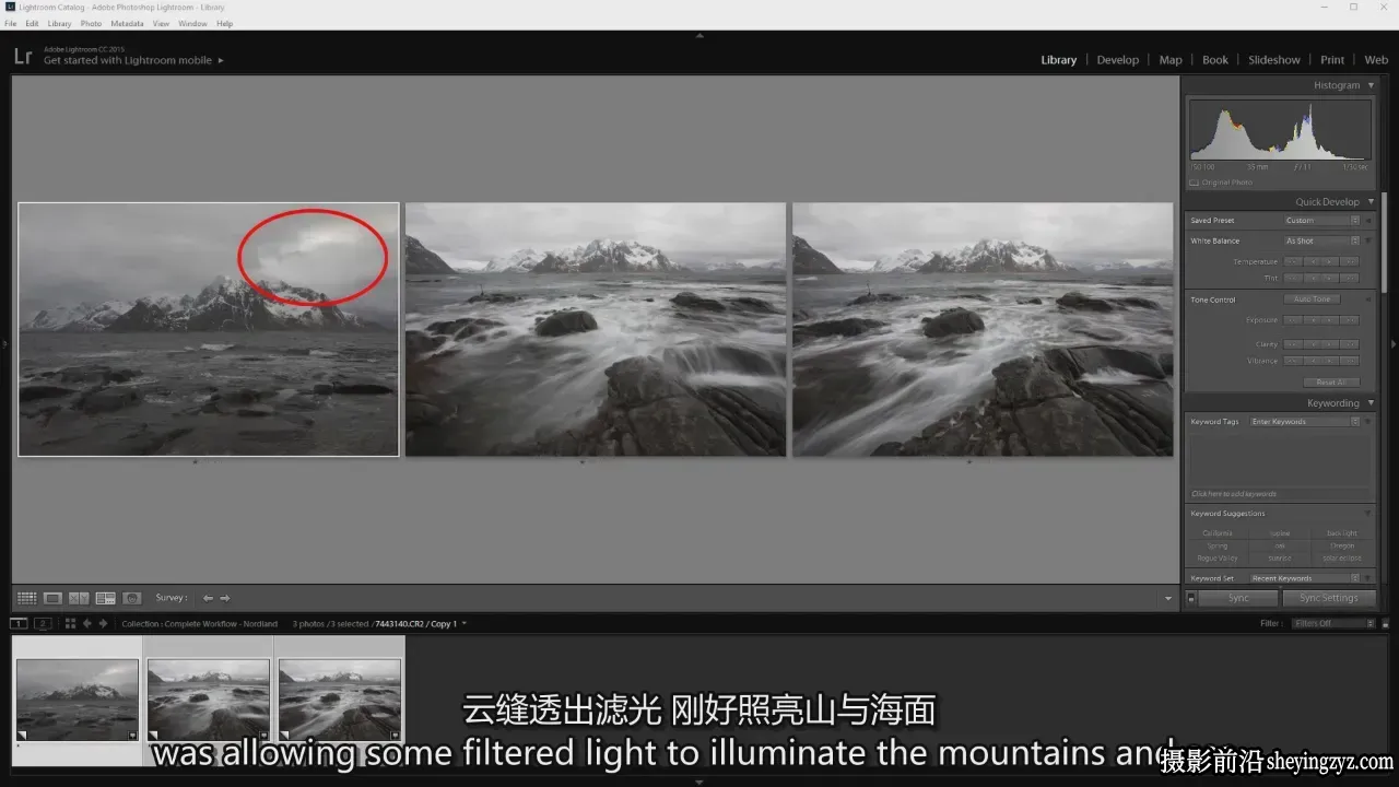 Sean Bagshaw 北欧风光摄影后期修图完整教程-独家精翻中英字幕