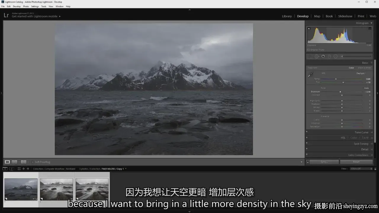 Sean Bagshaw 北欧风光摄影后期修图完整教程-独家精翻中英字幕