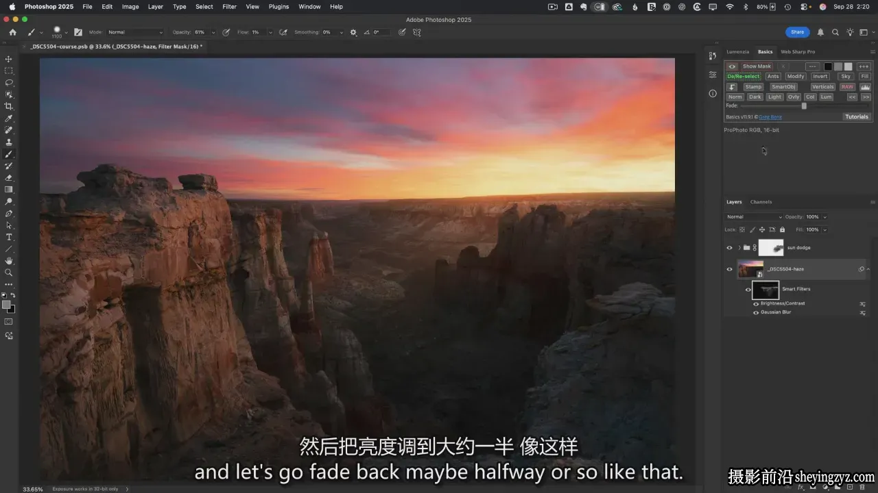 摄影师Greg Benz智能对象从头到尾修图完整教程-独家精翻中英字幕