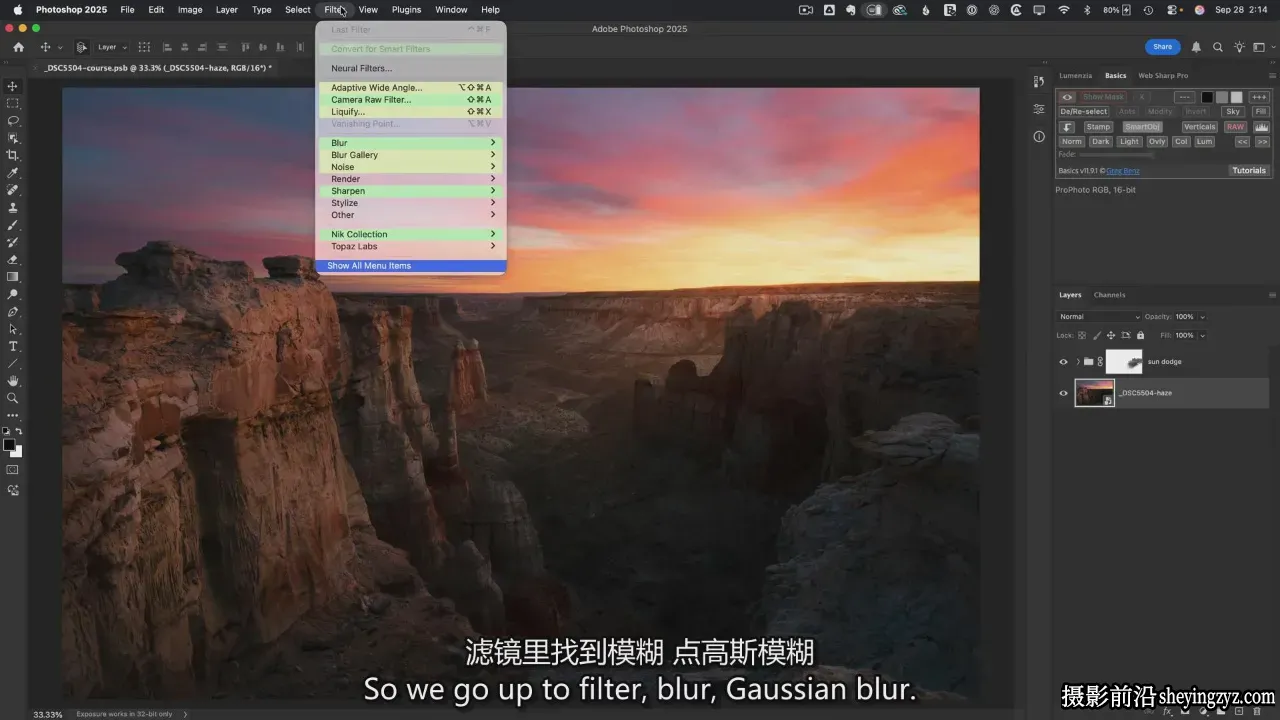 摄影师Greg Benz智能对象从头到尾修图完整教程-独家精翻中英字幕
