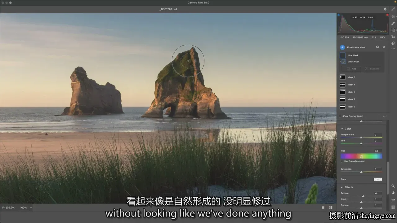 摄影师William Patino海景风光摄影及后期教程-独家精翻中英字幕