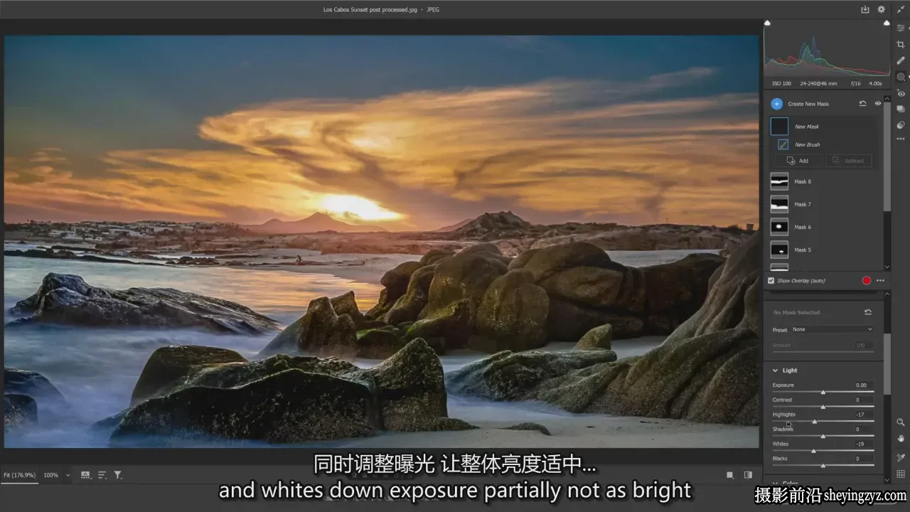 摄影师William Patino风景摄影后期修图大师班教程-独家精翻中英字幕
