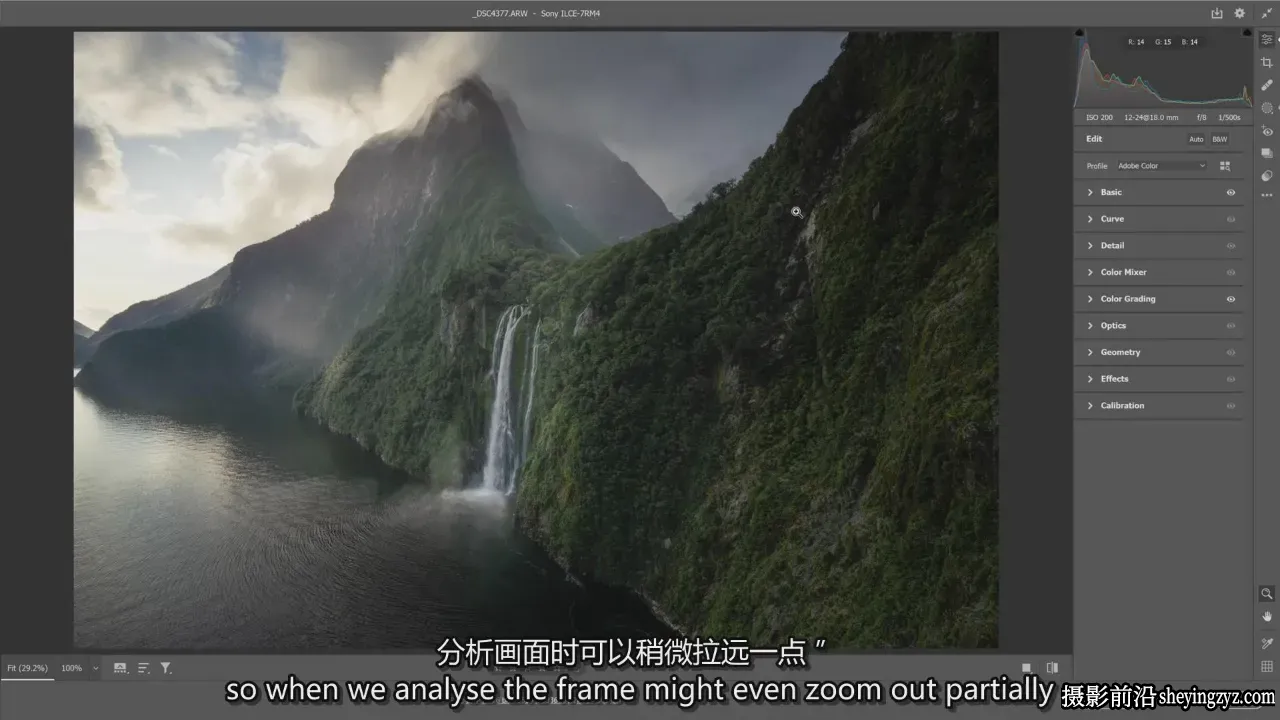 摄影师William Patino风景摄影后期修图大师班教程-独家精翻中英字幕