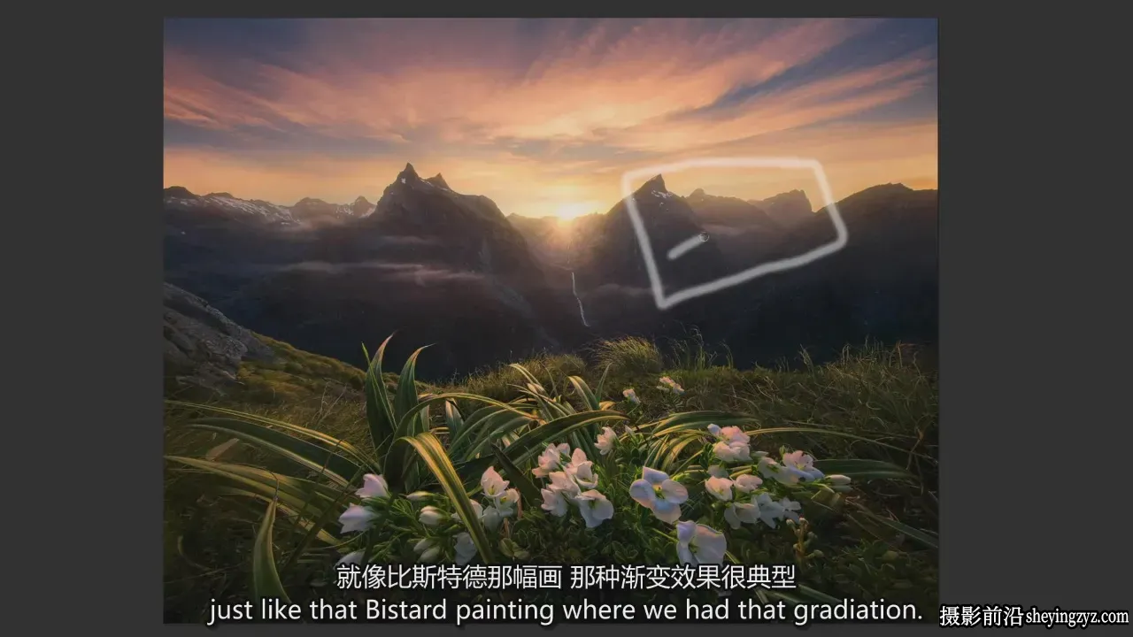 摄影师William Patino风景摄影后期修图大师班教程-独家精翻中英字幕