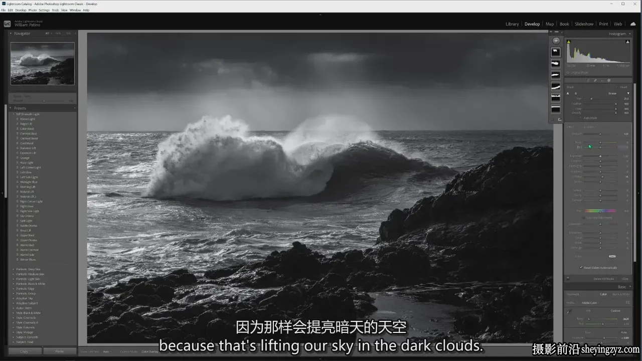 William Patino风光摄影后期Lightroom大师班教程-独家精翻中英字幕