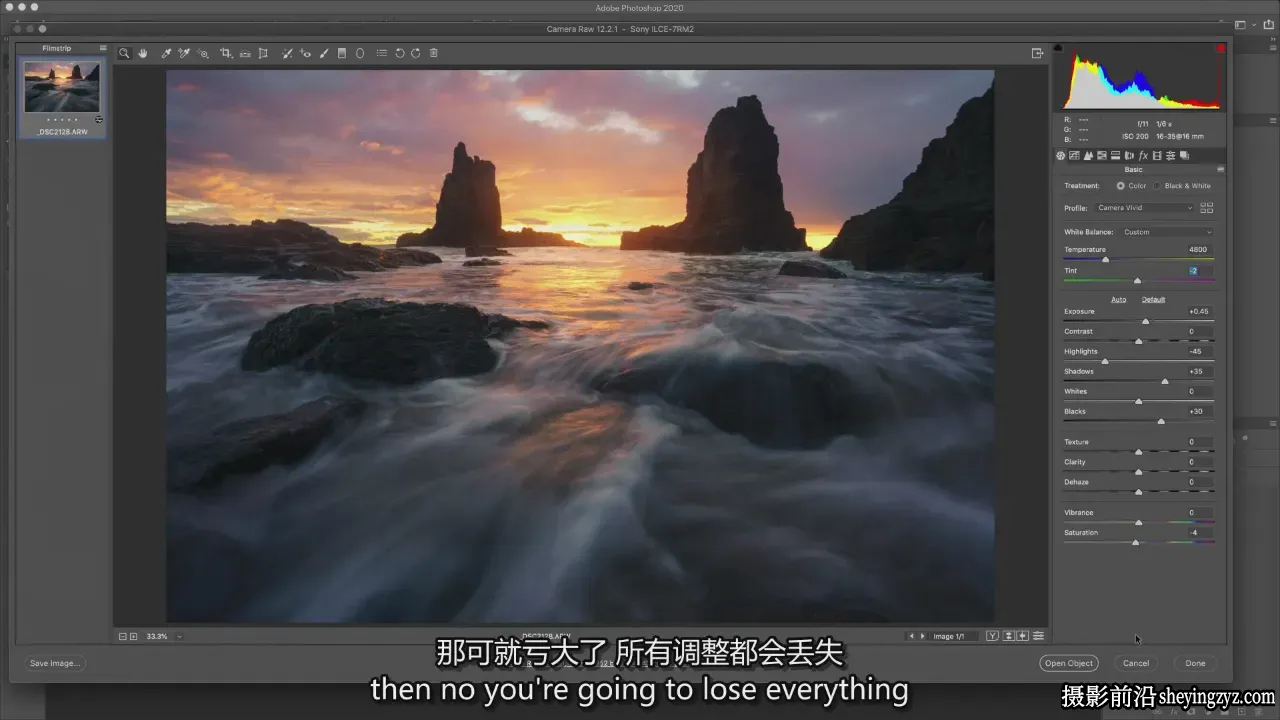 William Patino风光摄影后期Camera Raw工作流程-独家精翻中英字幕