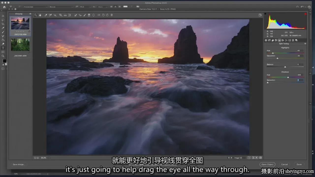 William Patino风光摄影后期Camera Raw工作流程-独家精翻中英字幕